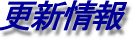 XV񃍃S